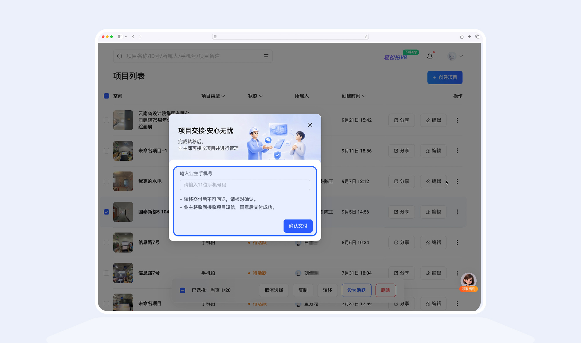 https://vr-public.realsee-cdn.cn/release/pagepress/ujjtuIrt/uploads/dfb5106f-bb9d-472b-8992-c78a76f58928.jpg