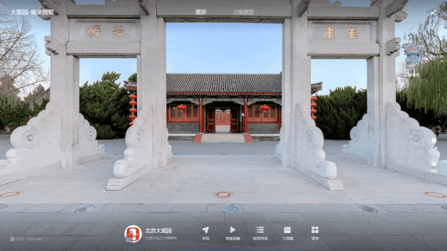 https://vr-public.realsee-cdn.cn/release/pagepress/ulJhwKDp/uploads/6b124602-f85d-429a-9e65-569727092d94.gif