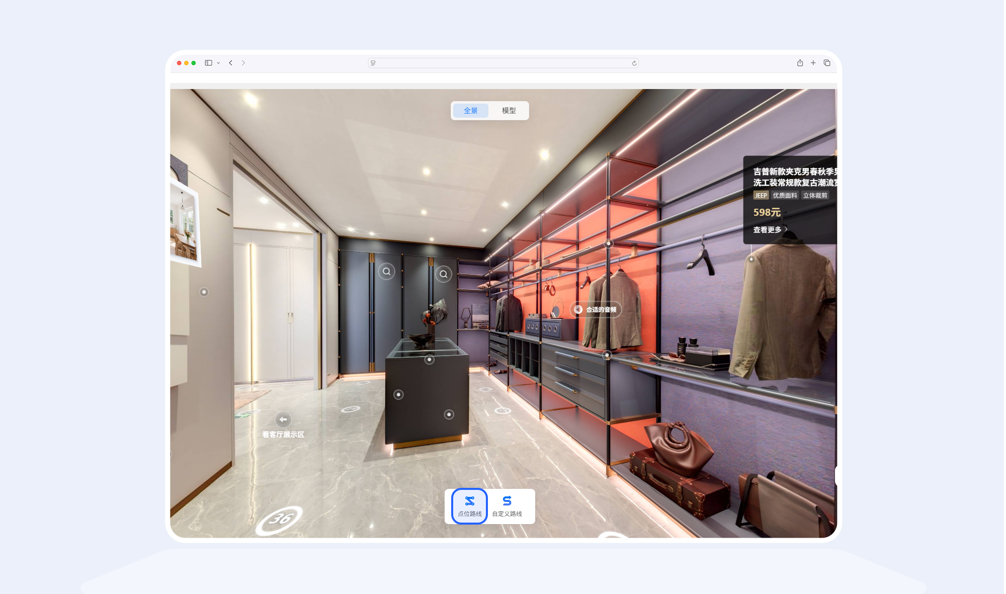 https://vr-public.realsee-cdn.cn/release/pagepress/vFIHKjNT/uploads/875fd5d8-c004-4ecf-8e8b-ab53ff13c1e8.png