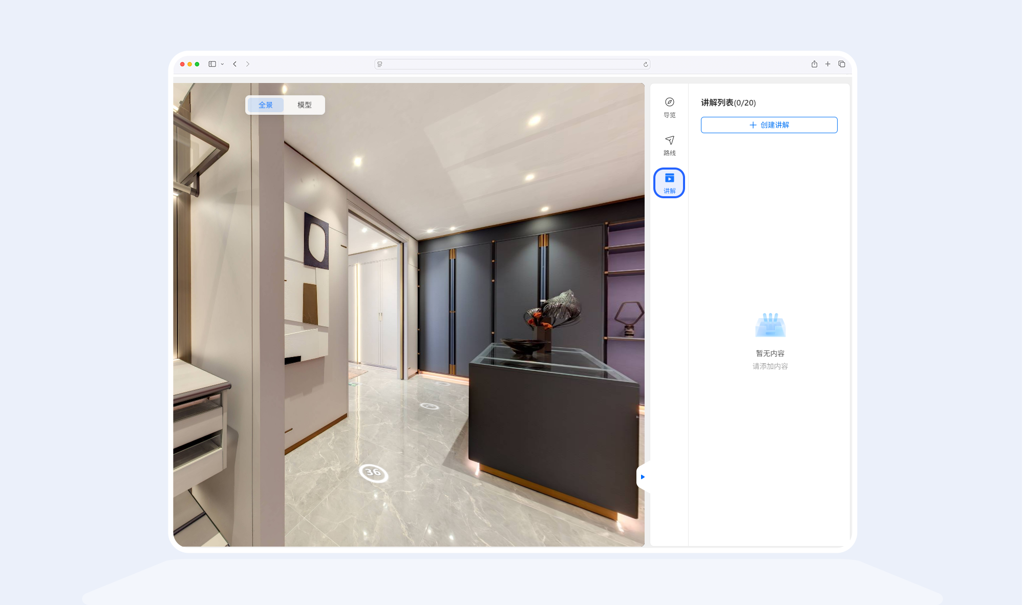https://vr-public.realsee-cdn.cn/release/pagepress/vMgVwDOv/uploads/43238c31-2769-4128-9584-5c64e32f0163.png