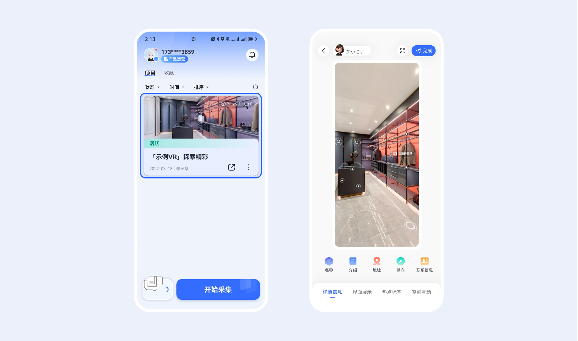 https://vr-public.realsee-cdn.cn/release/pagepress/vPFcKjAC/uploads/c1a50d2b-218f-4ed8-be21-e40048cfd779.png