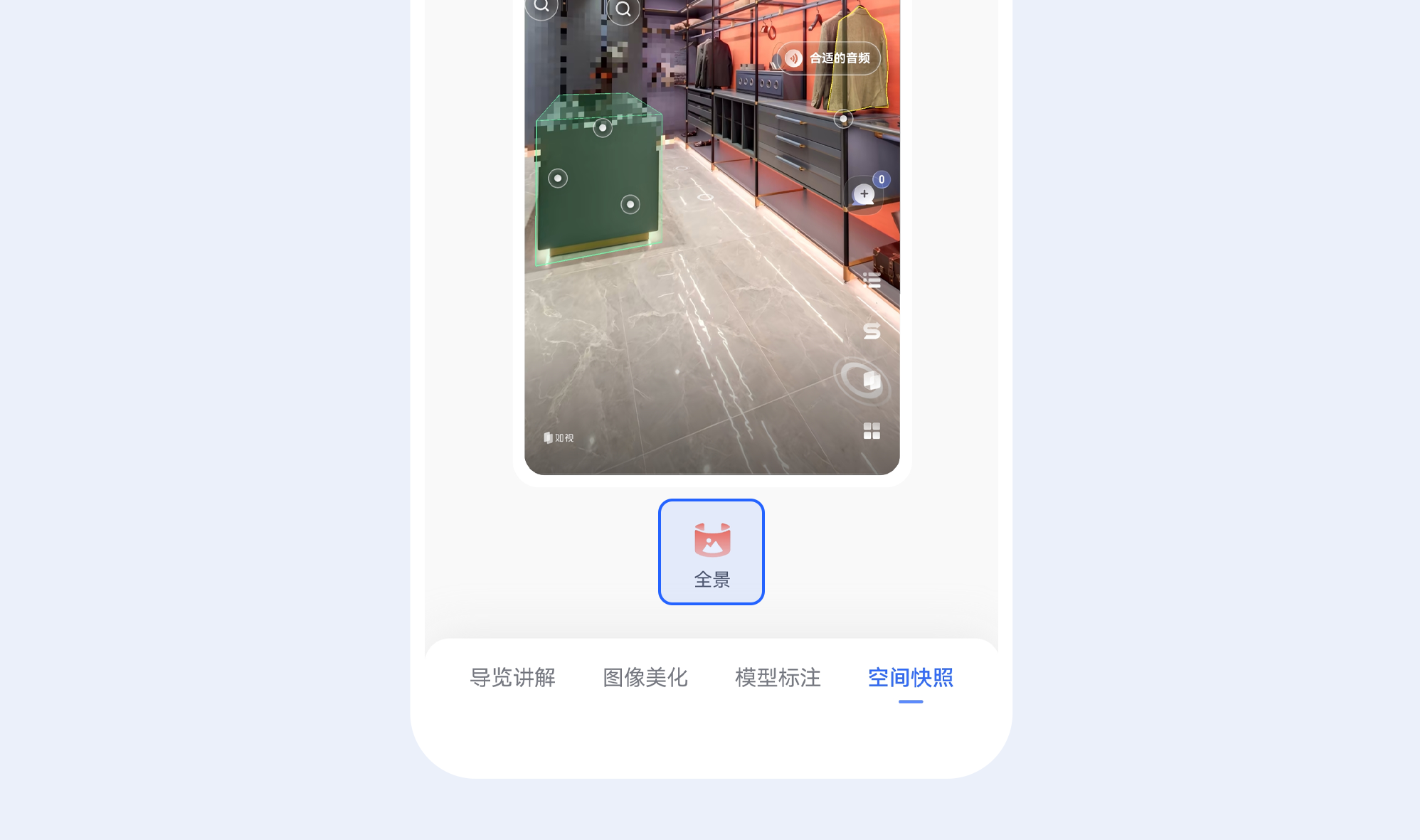 https://vr-public.realsee-cdn.cn/release/pagepress/vlcUhuFL/uploads/57dca966-49c5-49d8-9693-06fe926ba59b.png