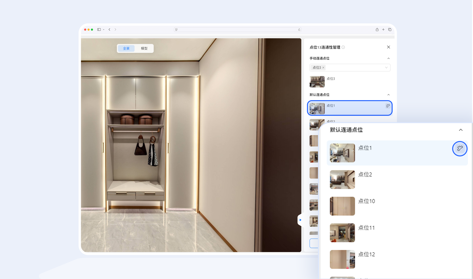 https://vr-public.realsee-cdn.cn/release/pagepress/vnqDMIUs/uploads/b7603330-96bc-4279-9e77-c589daa3dcbe.png