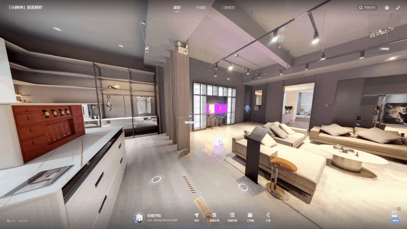 https://vr-public.realsee-cdn.cn/release/pagepress/wdqzilpJ/uploads/9873c6d8-87d2-4b3c-b928-533f0e13e874.gif