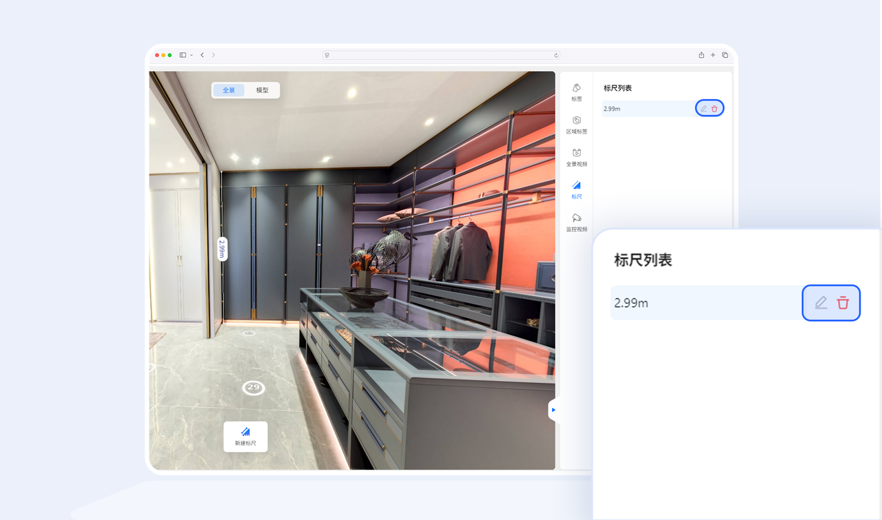 https://vr-public.realsee-cdn.cn/release/pagepress/whcZiSlP/uploads/75e333dd-8e93-4be6-aac4-82366a52315a.png