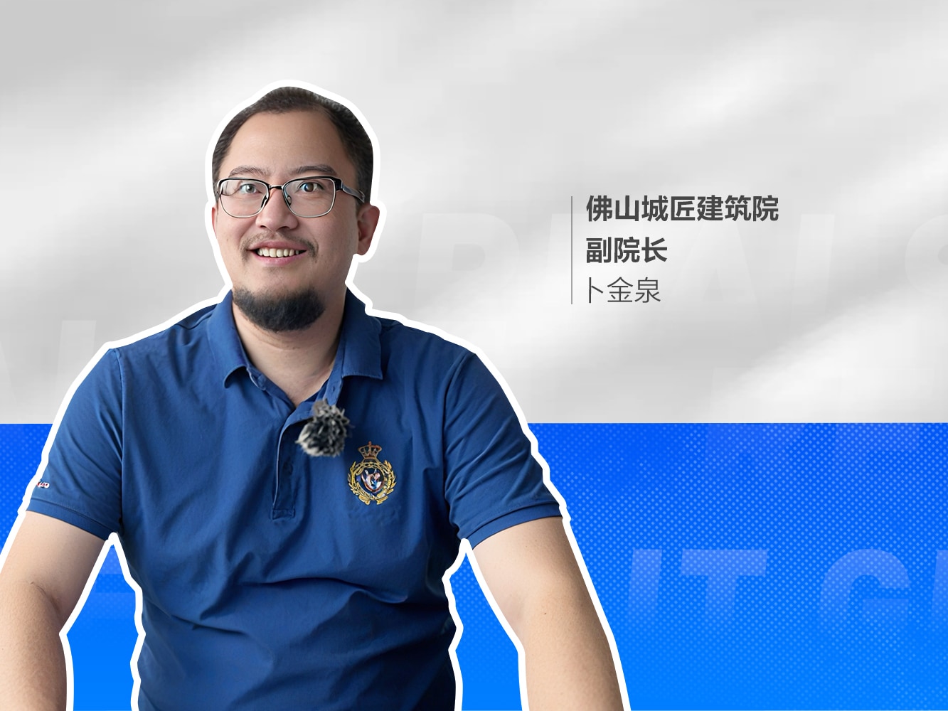 建筑设计院选择了如视