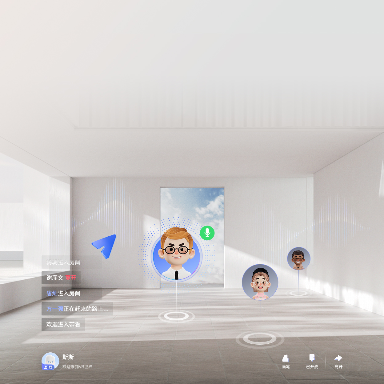 VR 看房套餐