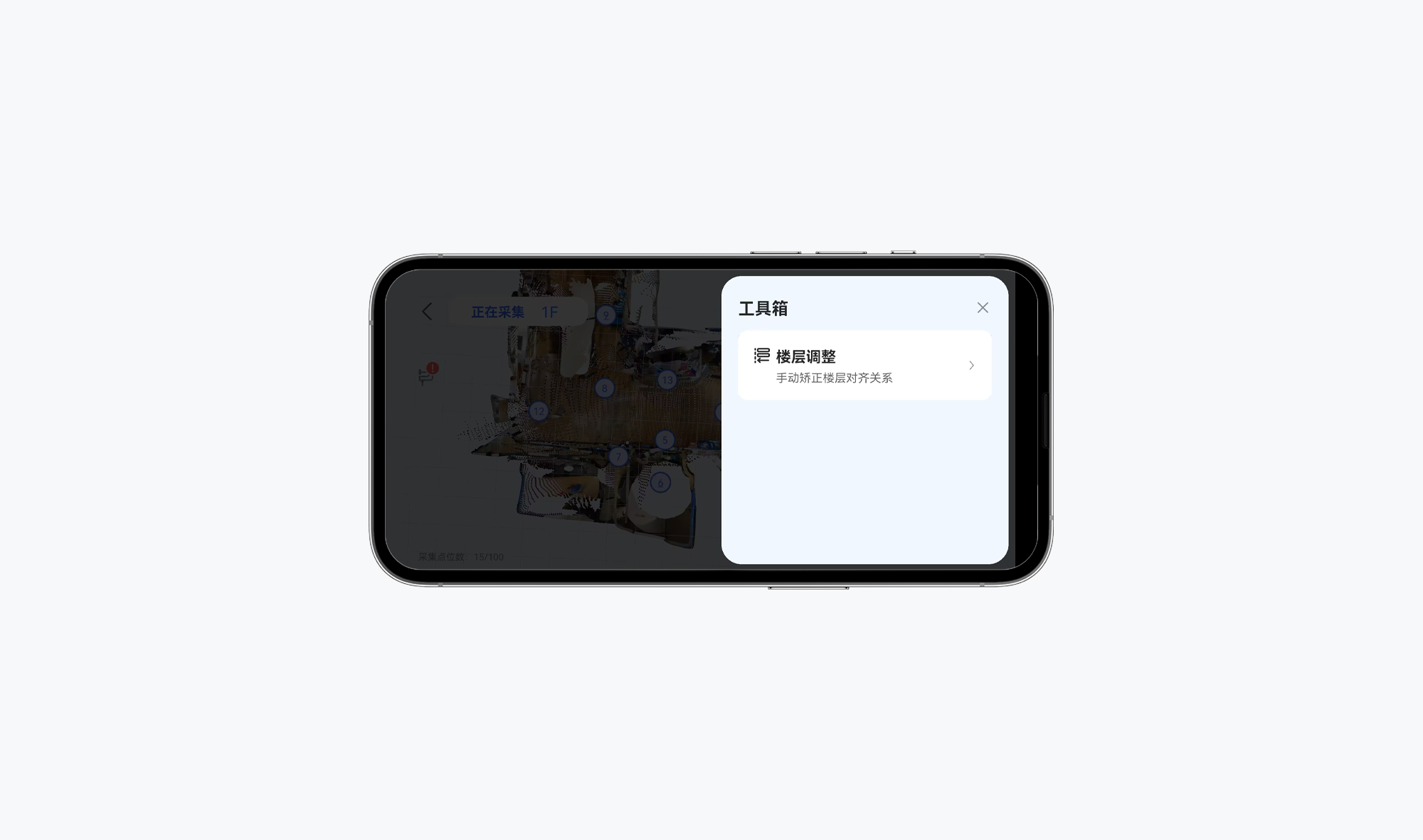 https://vr-public.realsee-cdn.cn/release/pagepress/xefSzIoW/uploads/ac1461ea-035c-4b93-9551-a531d98a807e.png