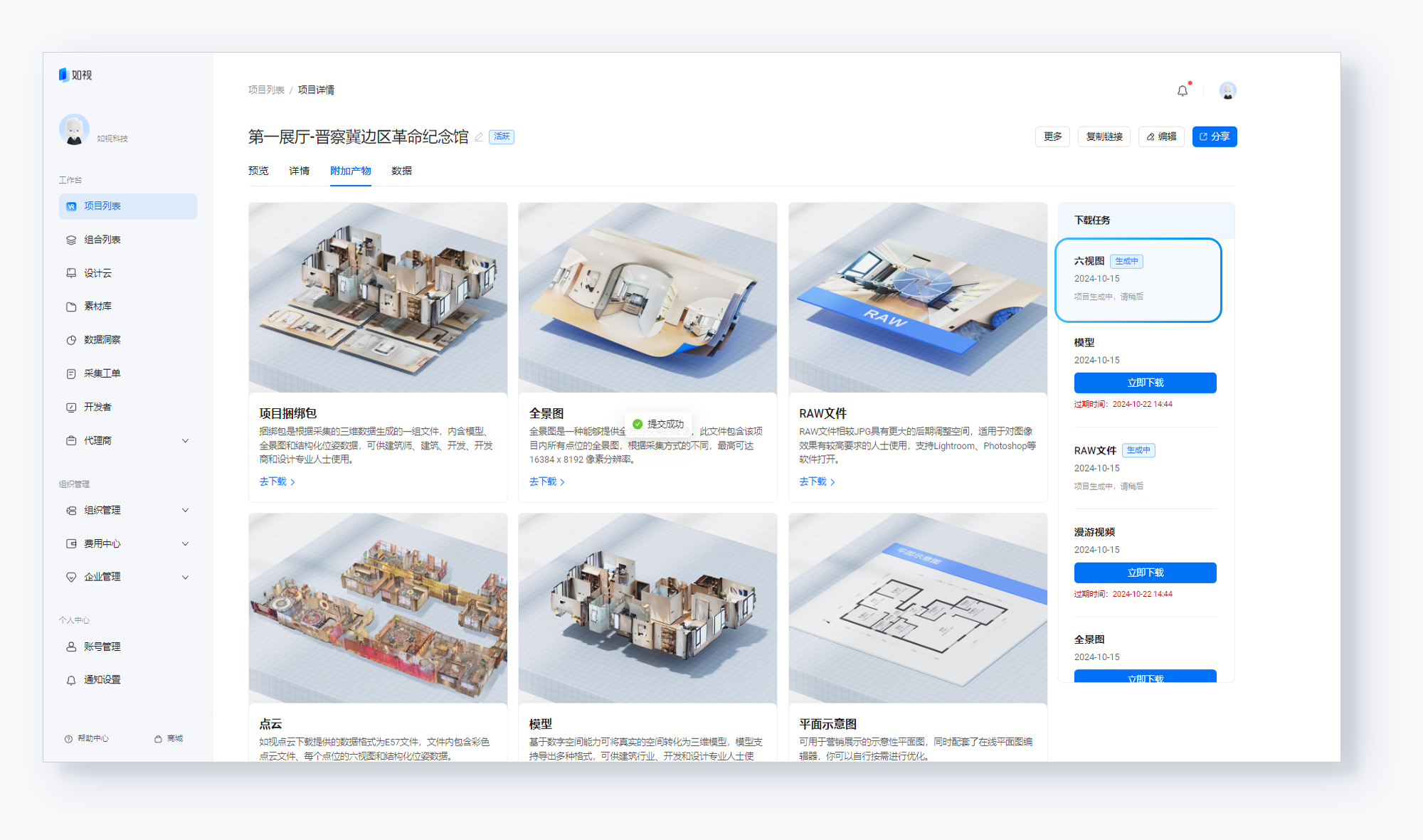 https://vr-public.realsee-cdn.cn/release/pagepress/xelEgaEC/uploads/41a3dd16-2d65-4198-9f11-5ec9fae073c0.png