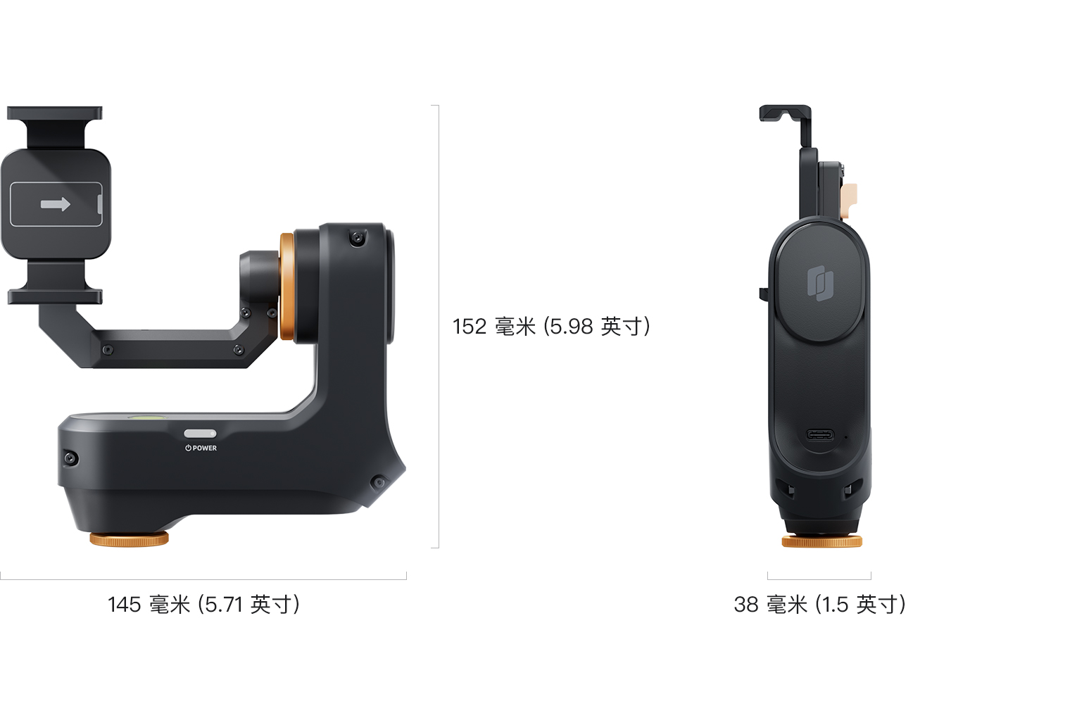 尺寸与重量