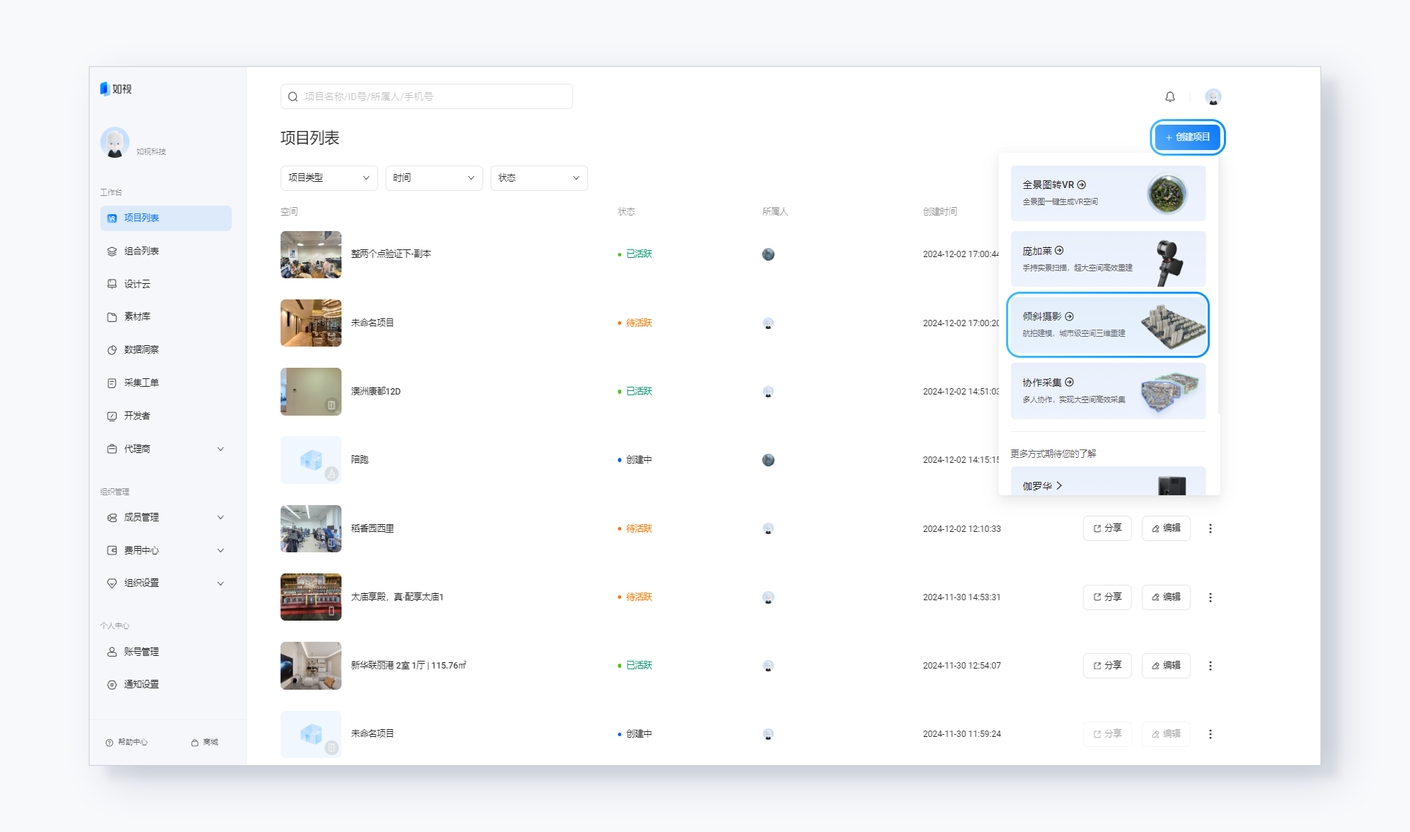 https://vr-public.realsee-cdn.cn/release/pagepress/yQNuuCzD/uploads/541dc945-9800-4ffa-9d88-be1a56c2fbfb.png