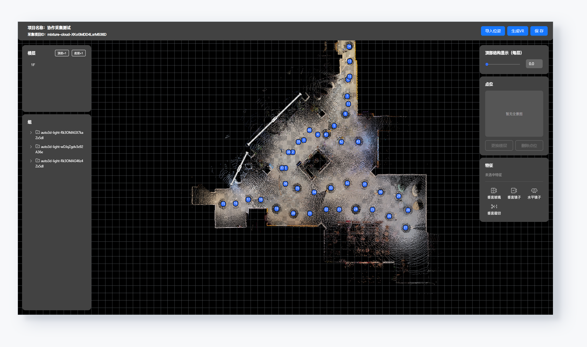 https://vr-public.realsee-cdn.cn/release/pagepress/ySExagbU/uploads/0d1110cb-725b-4aee-a3aa-517f2db3b939.png