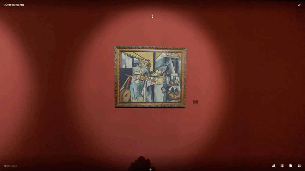 https://vr-public.realsee-cdn.cn/release/pagepress/yohcafdB/uploads/05640b63-8285-42f2-9dae-4277b65e8faf.gif