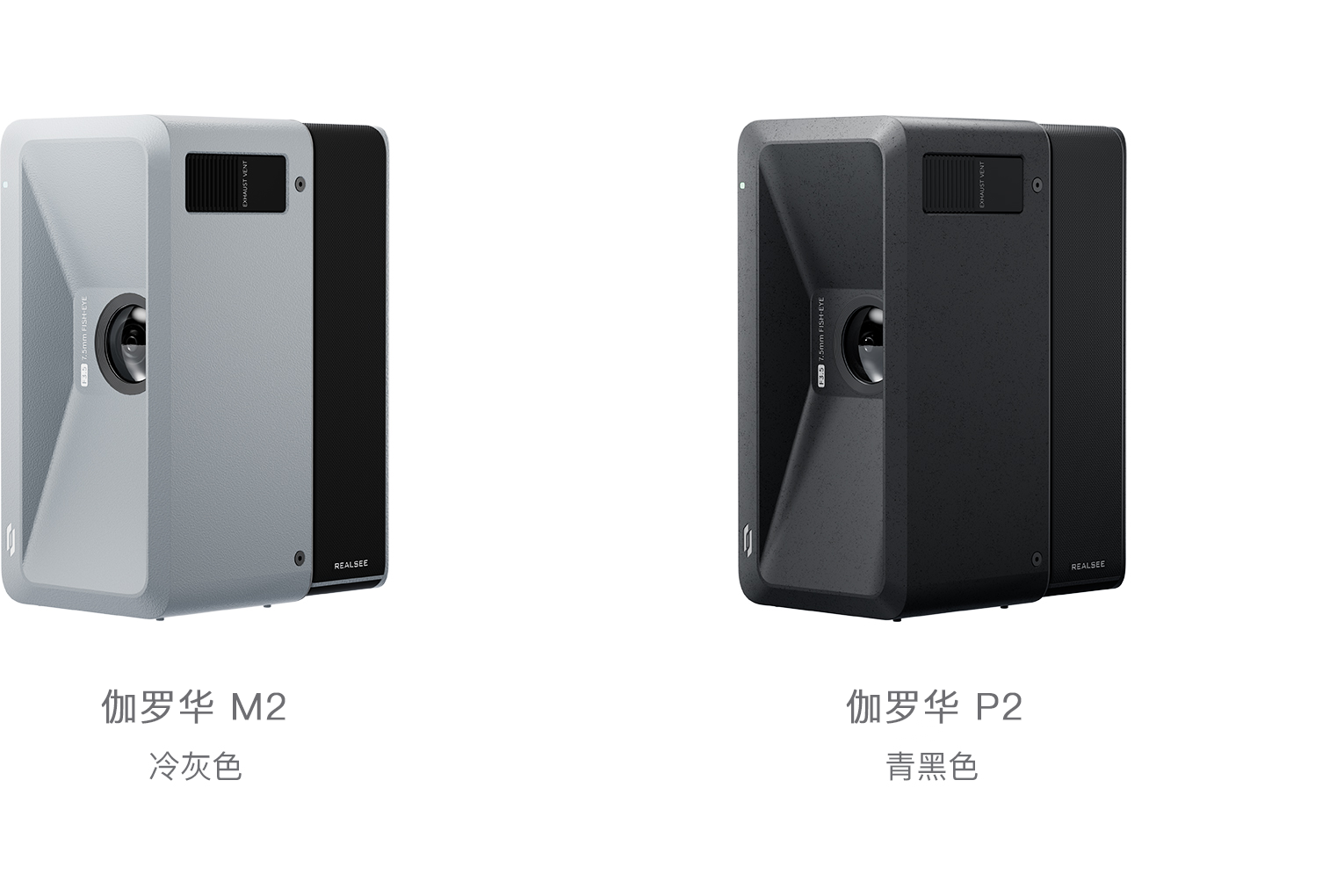 伽罗华 P2 / M2 外观颜色