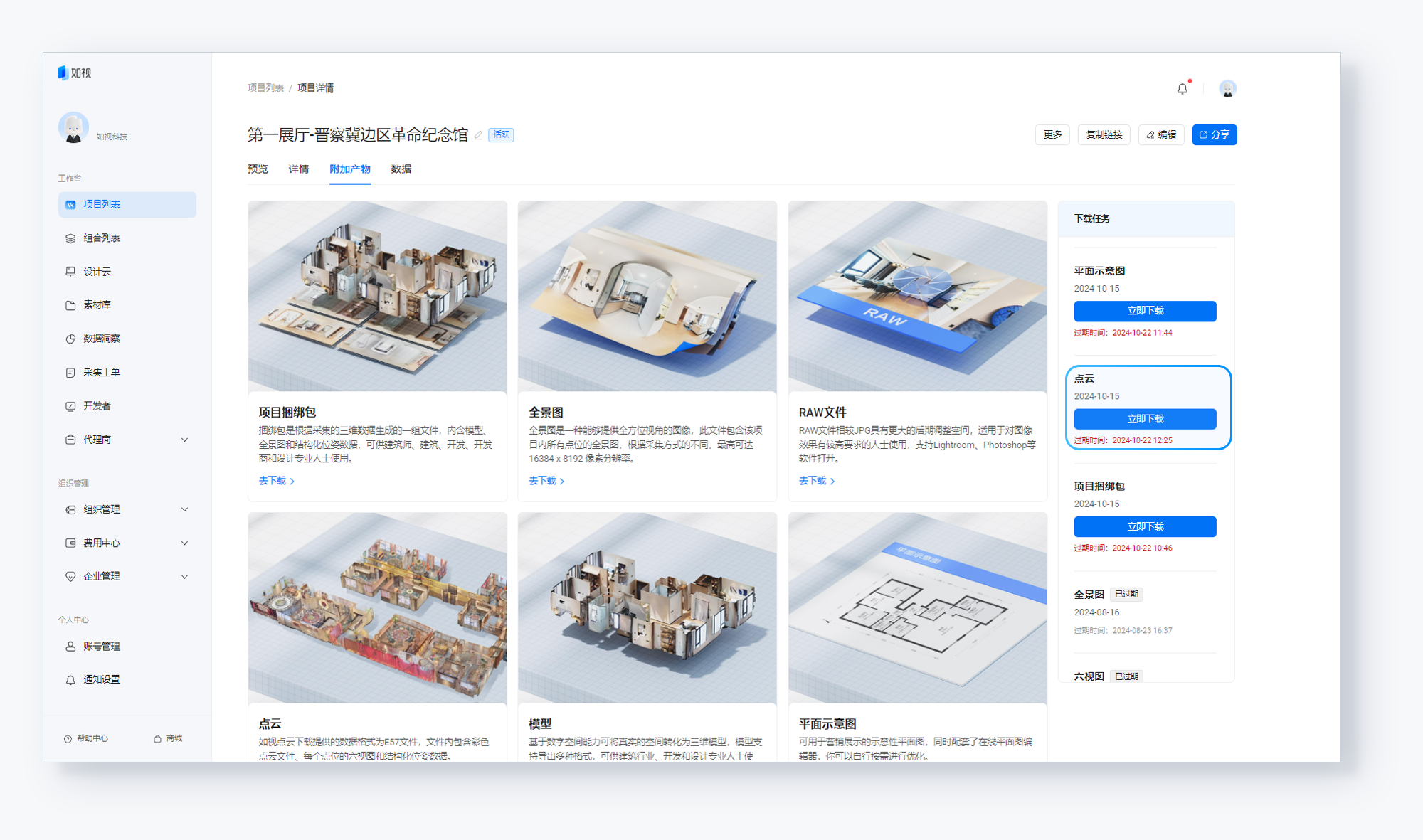 https://vr-public.realsee-cdn.cn/release/pagepress/zFHGzsRy/uploads/1e6688c6-e4bf-45ec-ad3a-8d72d85488a6.png