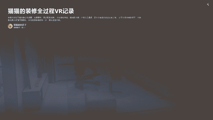 1-空间时间线.gif