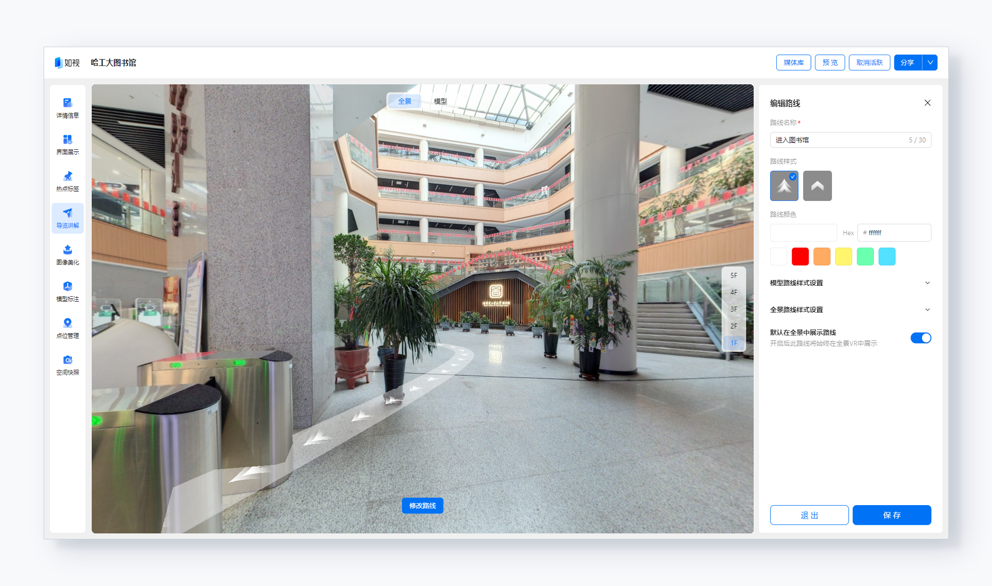 https://vr-public.realsee-cdn.cn/release/pagepress/zQXvAgkn/uploads/a75eb46d-68d5-49d1-a0d1-560ed6ce3c16.png