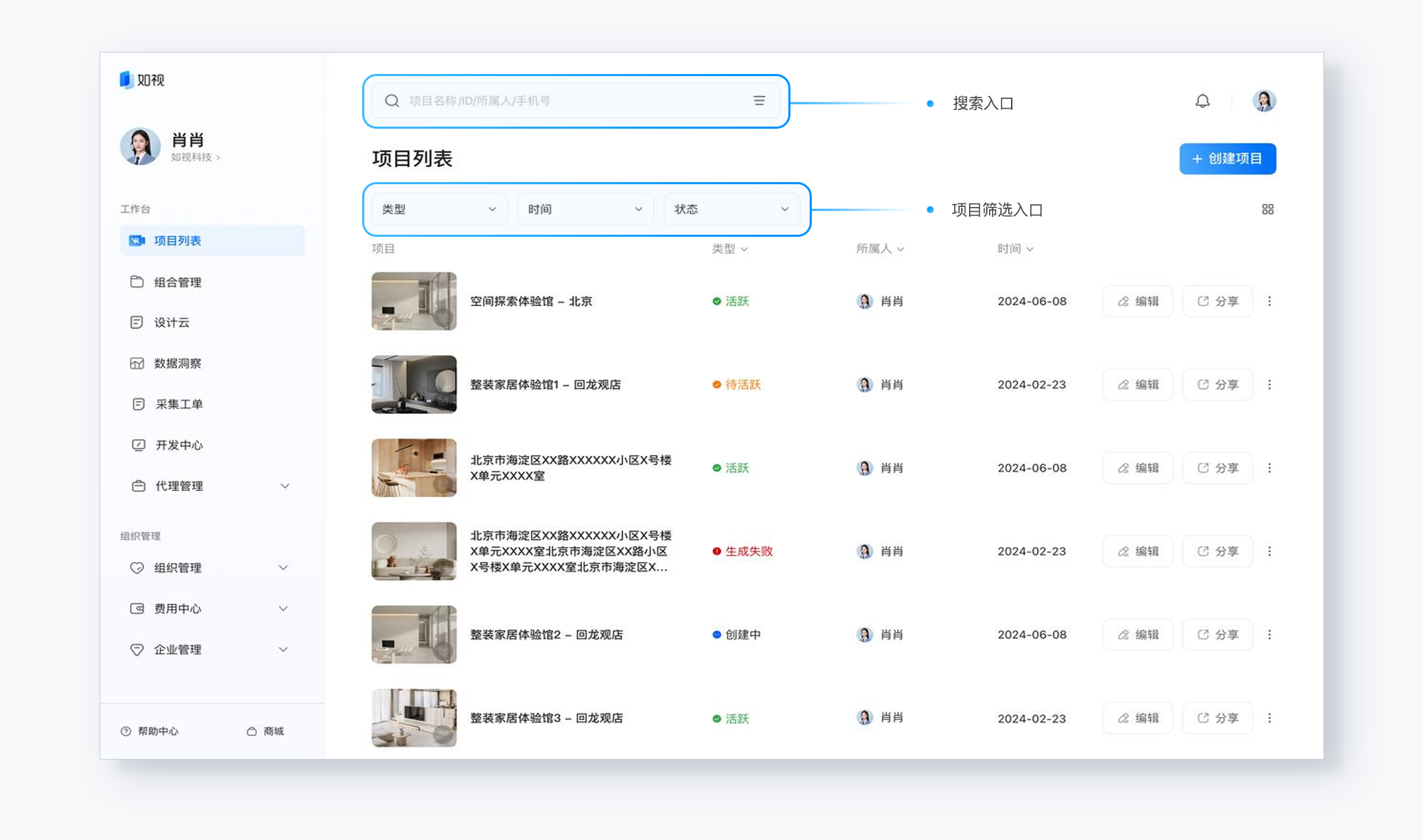 https://vr-public.realsee-cdn.cn/release/pagepress/zdWnmePd/uploads/48faeee9-df24-4fb7-9ff7-a76ee759bfad.png