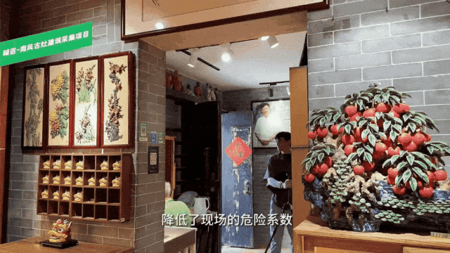 赋能文物保护