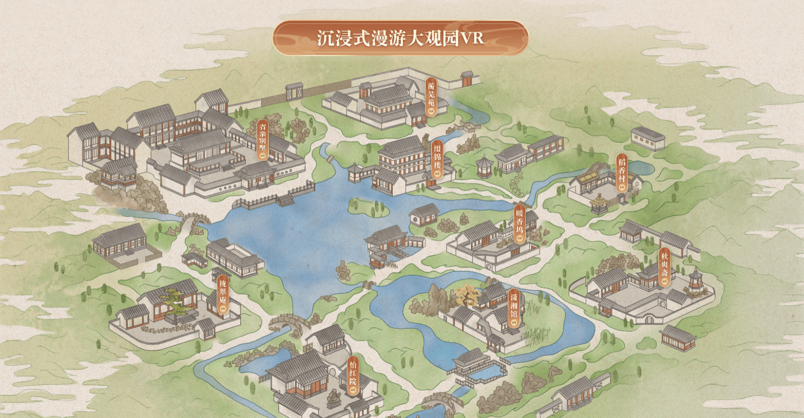 北京大观园,如视