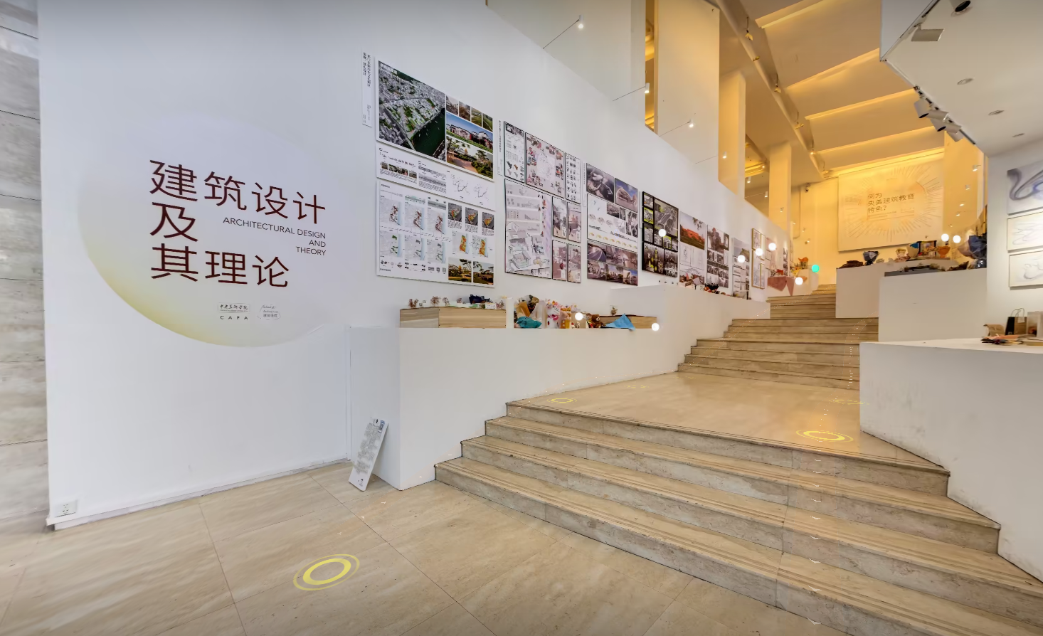 建筑学院毕业展,如视