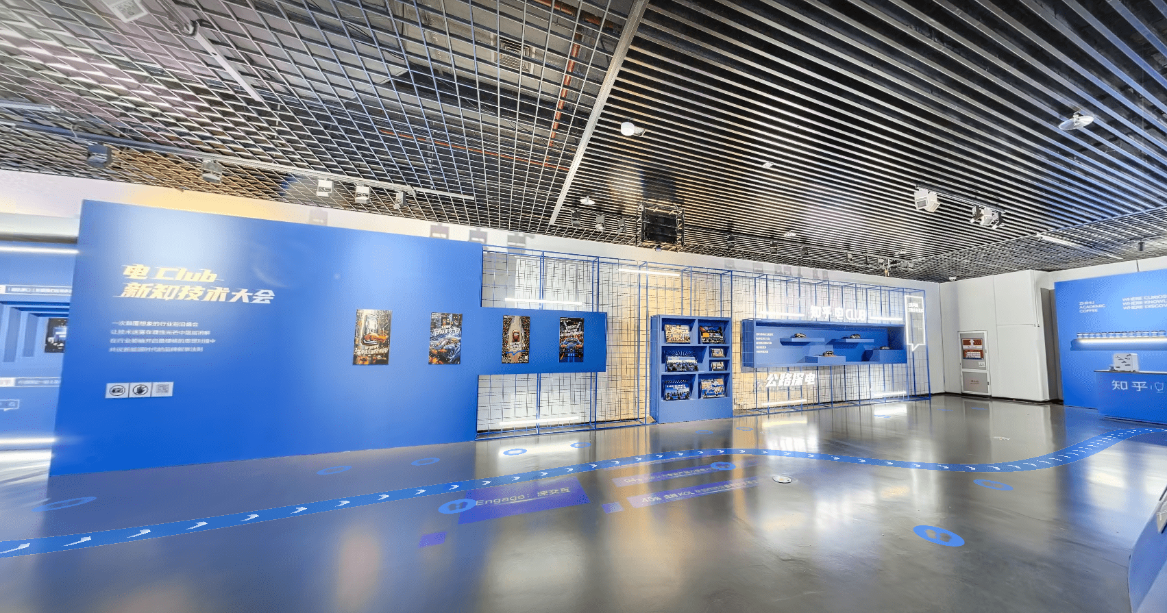 知乎「与人俱进」IP展,如视