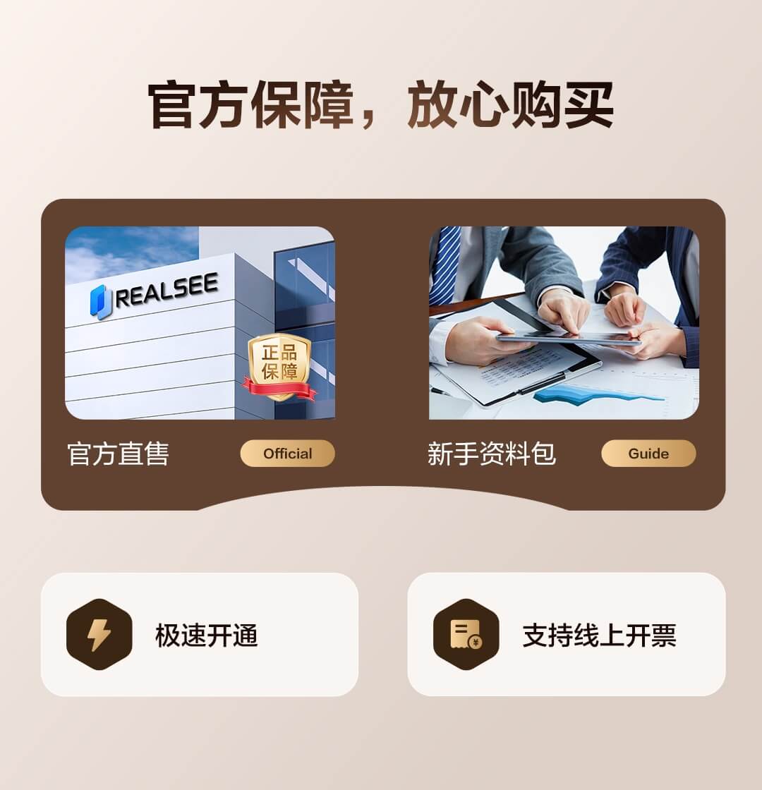 施工存档会员商品简介第10张