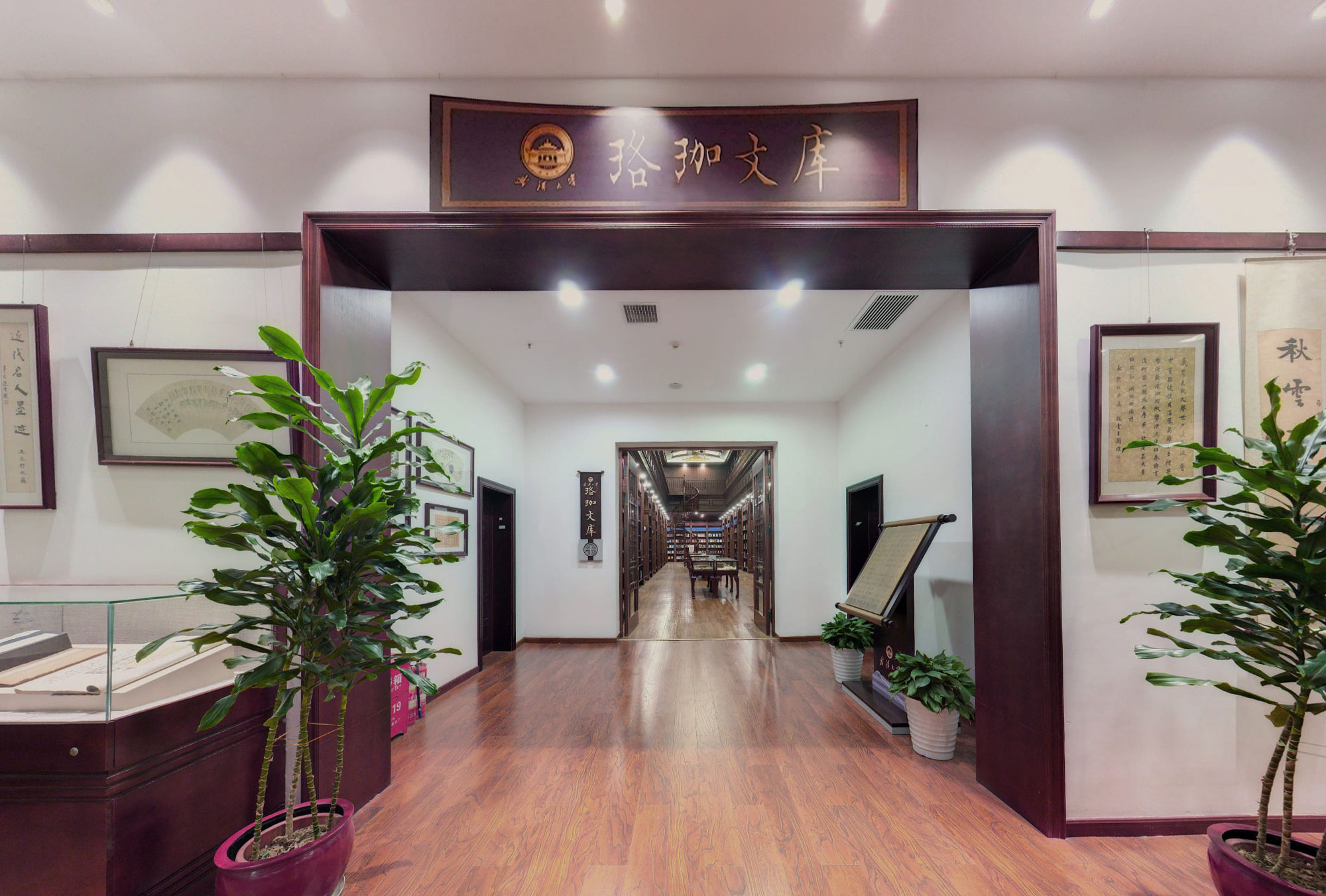 武汉大学珞珈文库,如视